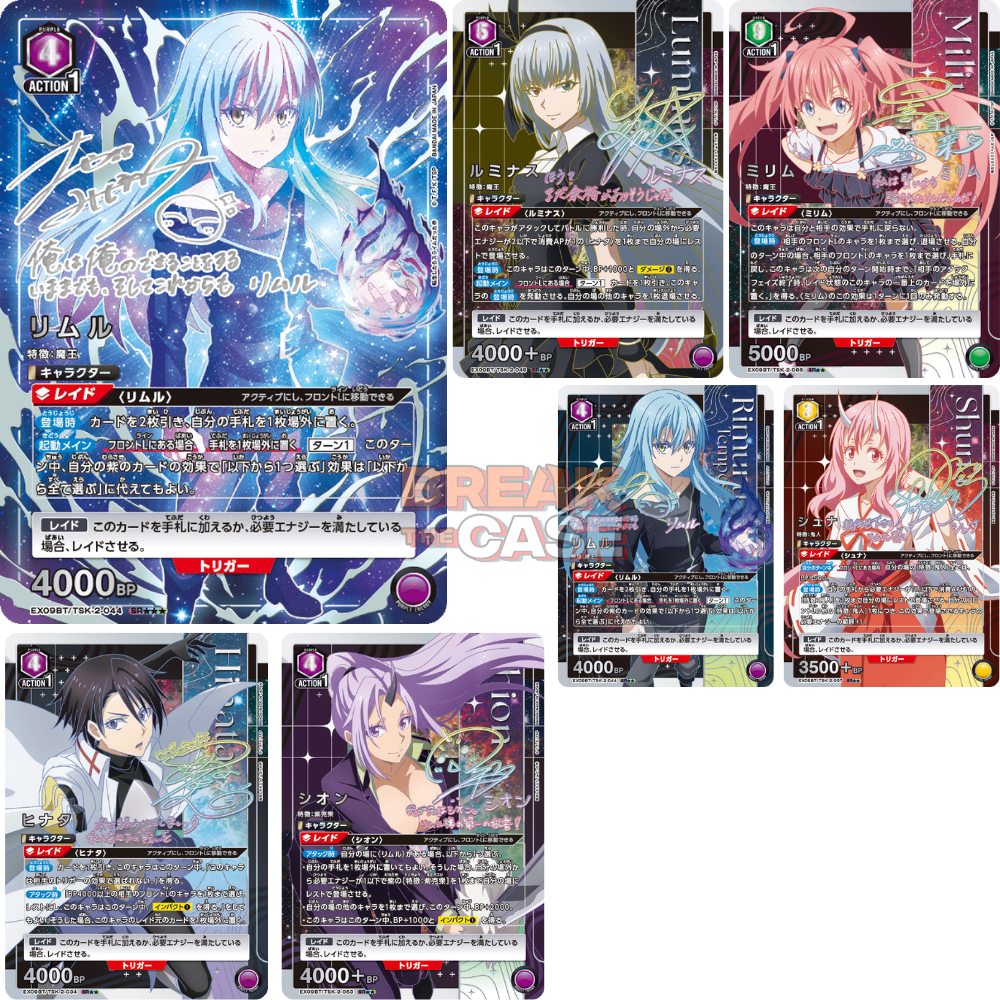 Union Arena - That Time I Got Reincarnated as a Slime Vol. 2 - EX09BT - Booster Display - Japanisch