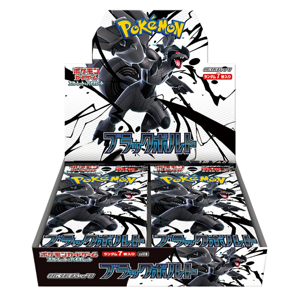Pokemon - Black Bolt Display - Japanisch