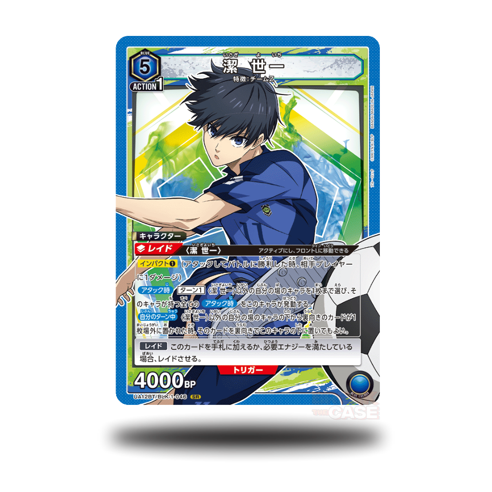 Yoichi Isagi - UA12BT/BLK-1-046 - SR - Blue Lock - Union Arena