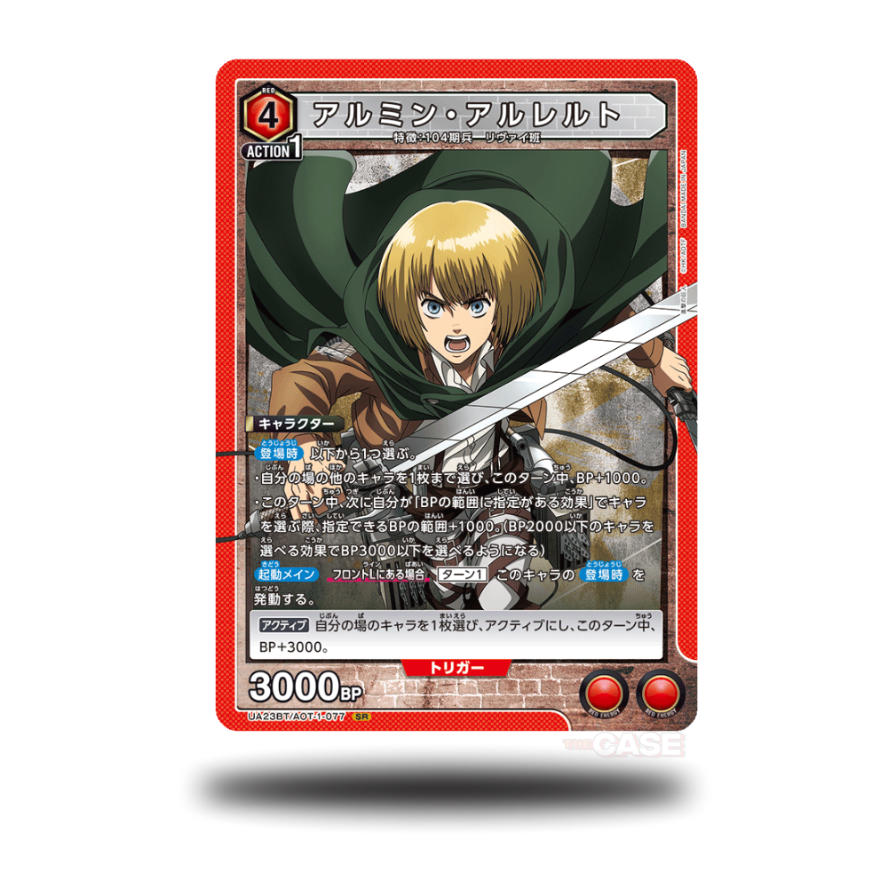 Armin Arlert - UA23BT/AOT-1-077 - SR - Attack on Titan - Union Arena