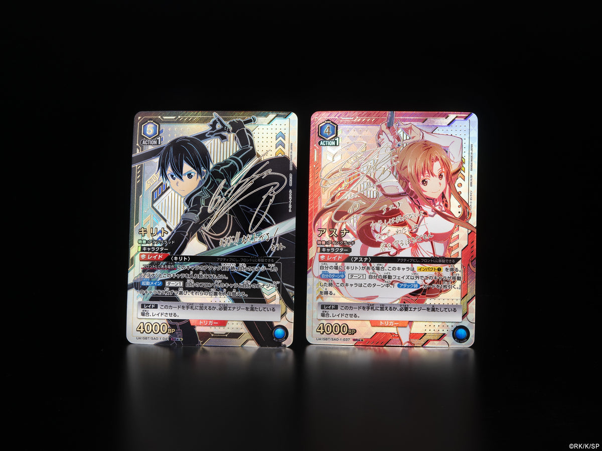 Union Arena - Sword Art Online Vol. 2 - EX08BT - Booster Display - Japanisch