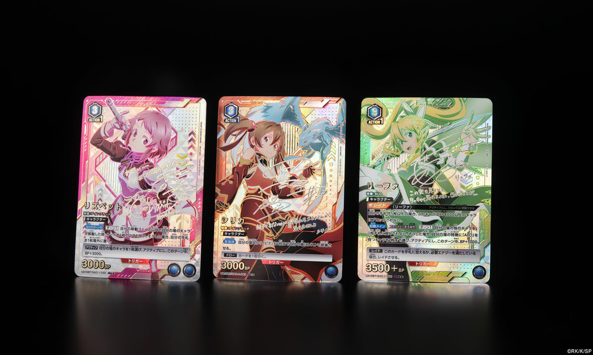 Union Arena - Sword Art Online Vol. 2 - EX08BT - Booster Display - Japanisch