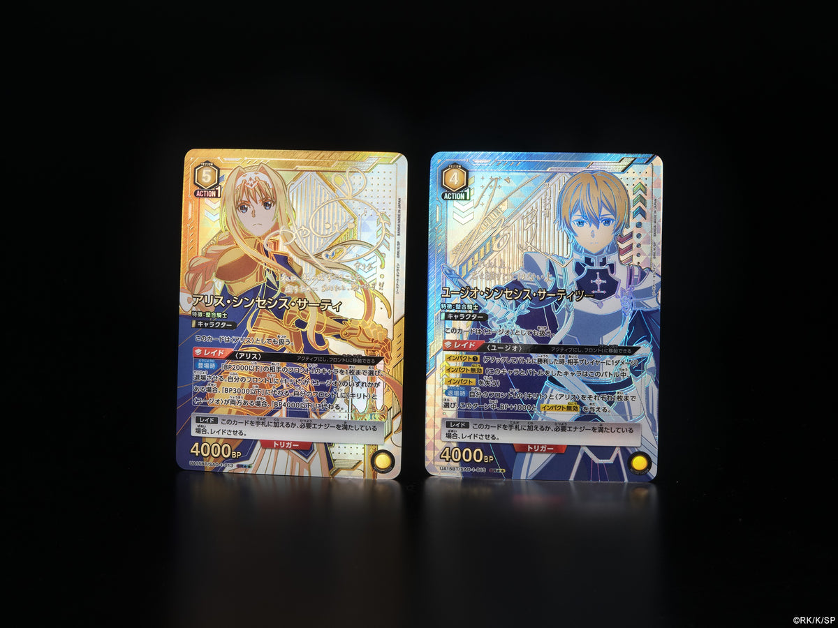 Union Arena - Sword Art Online Vol. 2 - EX08BT - Booster Display - Japanisch