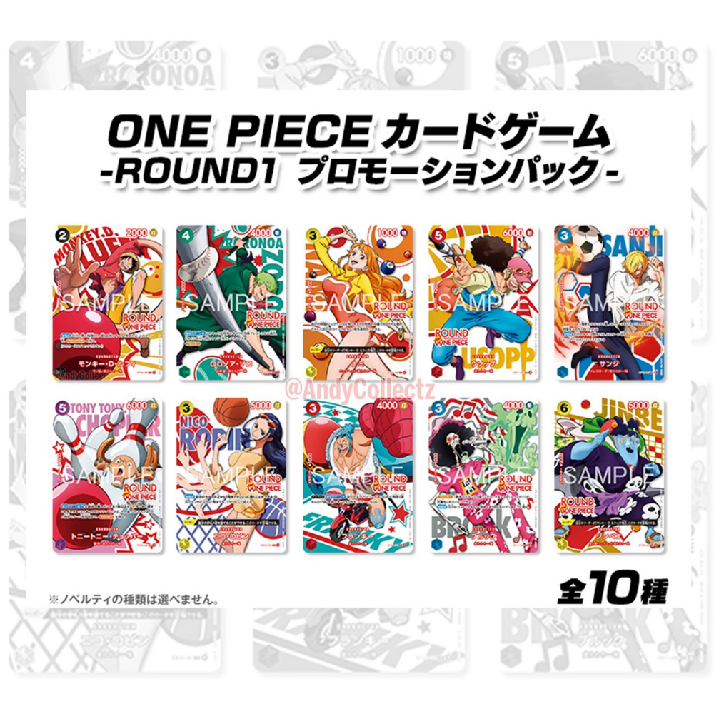 One Piece Round 1 Promo Booster Japanisch – Ansicht 2