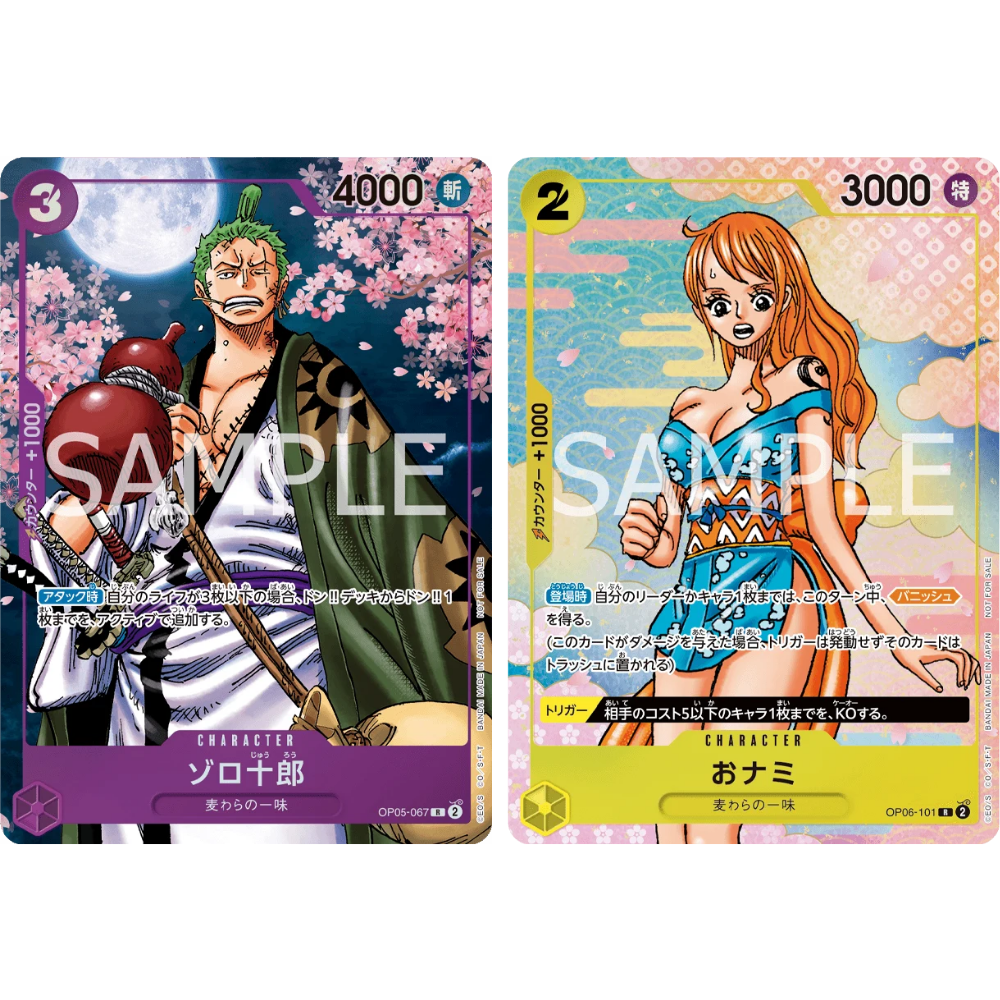 One Piece 2nd Anniversary Guide Book + 2 Promos Japanisch – Ansicht 2