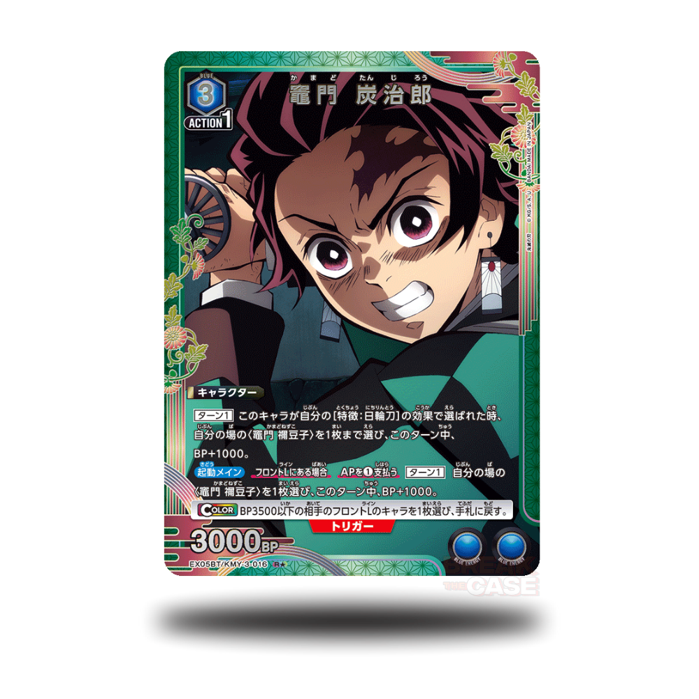 Tanjirou Kamado - EX05BT/KMY-3-016 - R 1* Star - Demon Slayer Vol. 2 - Union Arena