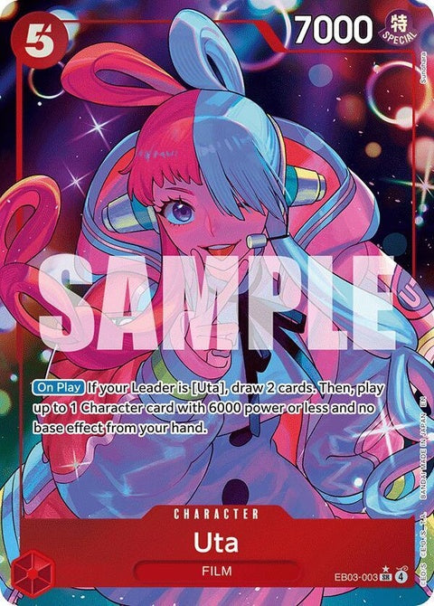 eb03-003-uta003alternateart