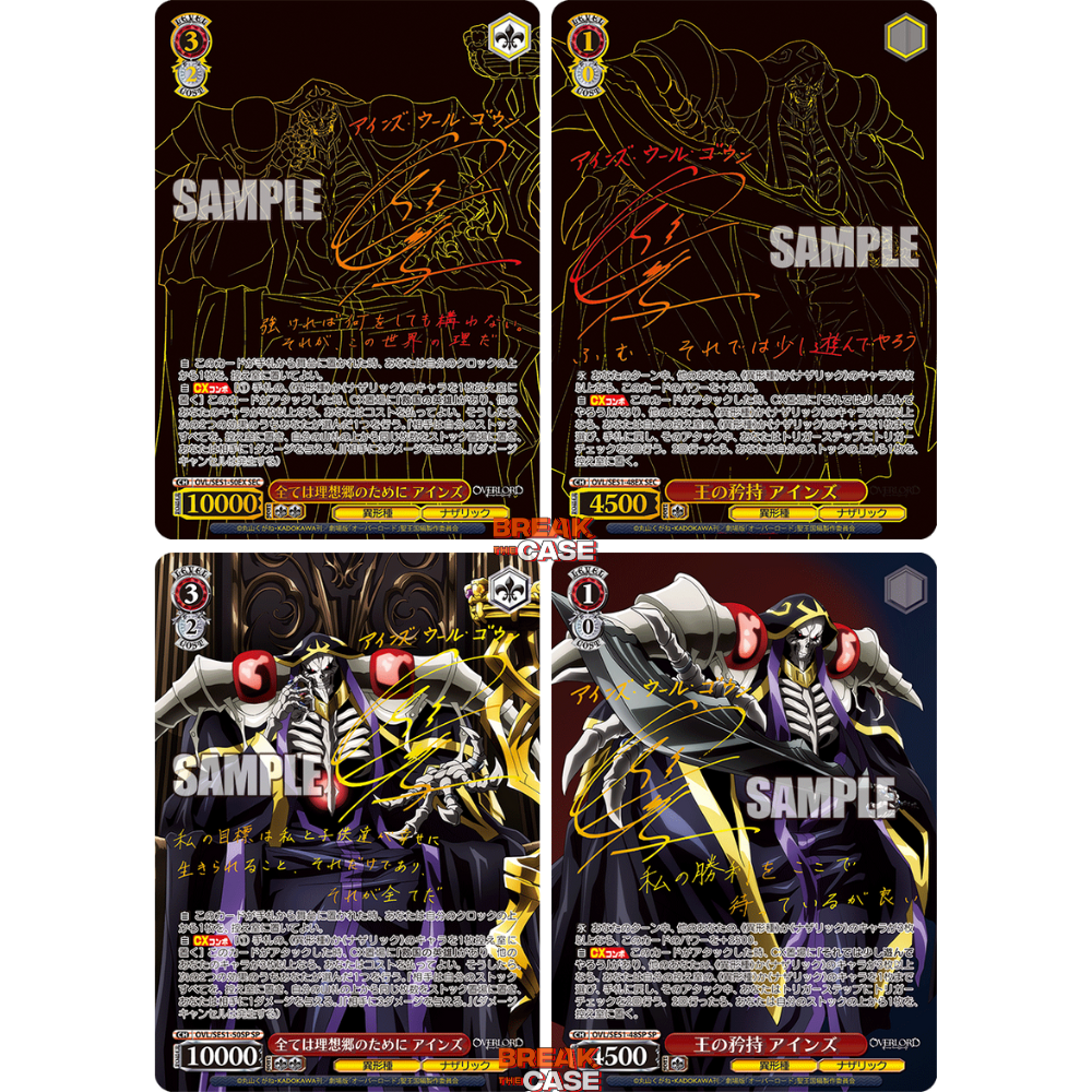 Weiß Schwarz Extra Booster Display - Overlord The Sacred Kingdom - Japanisch