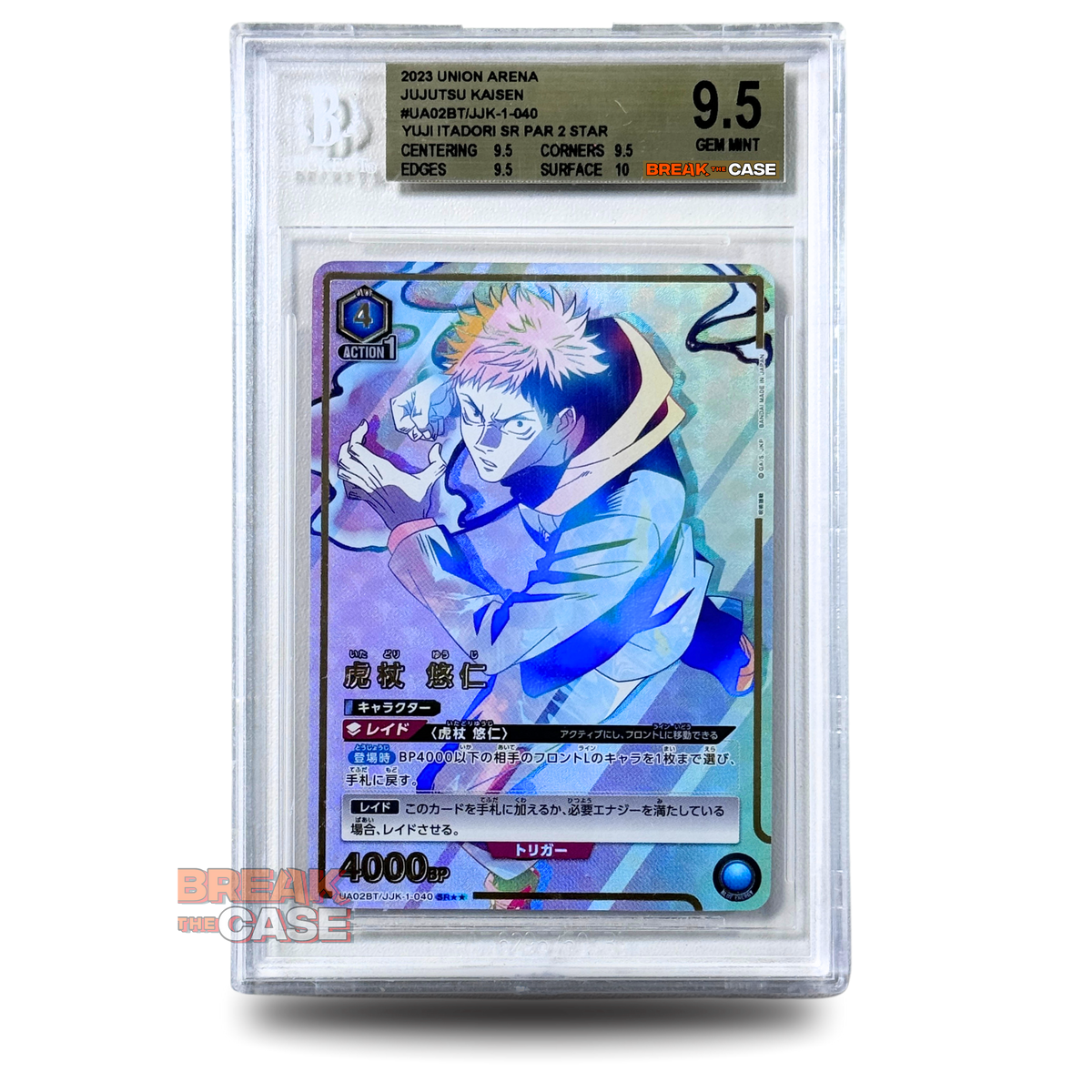 Yuji Itadori - 2** Star - BGS 9.5  GEM Mint - Jujutsu Kaisen - Union Arena - Japanisch
