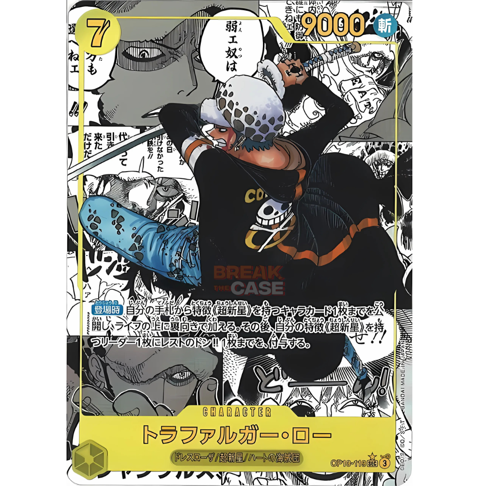 One Piece Card Game - Royal Blood - OP10 - Booster - Englisch