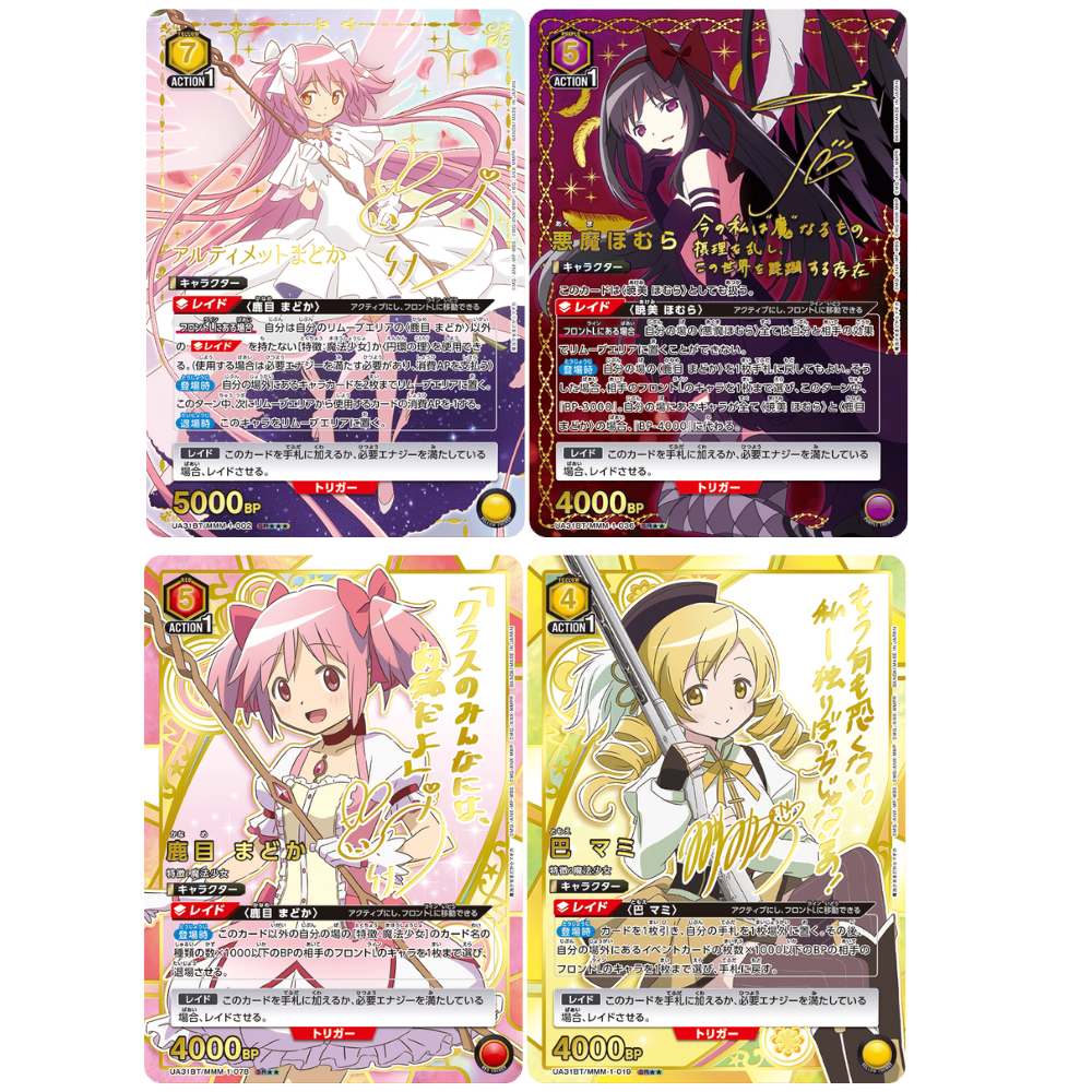 Union Arena - Puella Magi Madoka Magica - UA31BT - Booster Display - Japanisch
