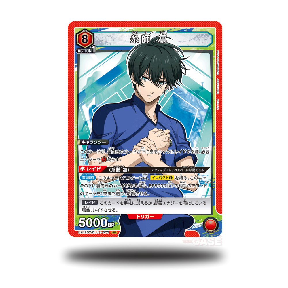 Rin Itoshi - UA12BT/BLK-1-075 - SR - Blue Lock - Union Arena