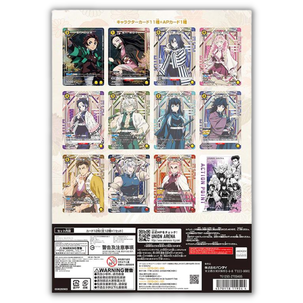 Union Arena - Demon Slayer - New Card Selection -  (Japanisch)