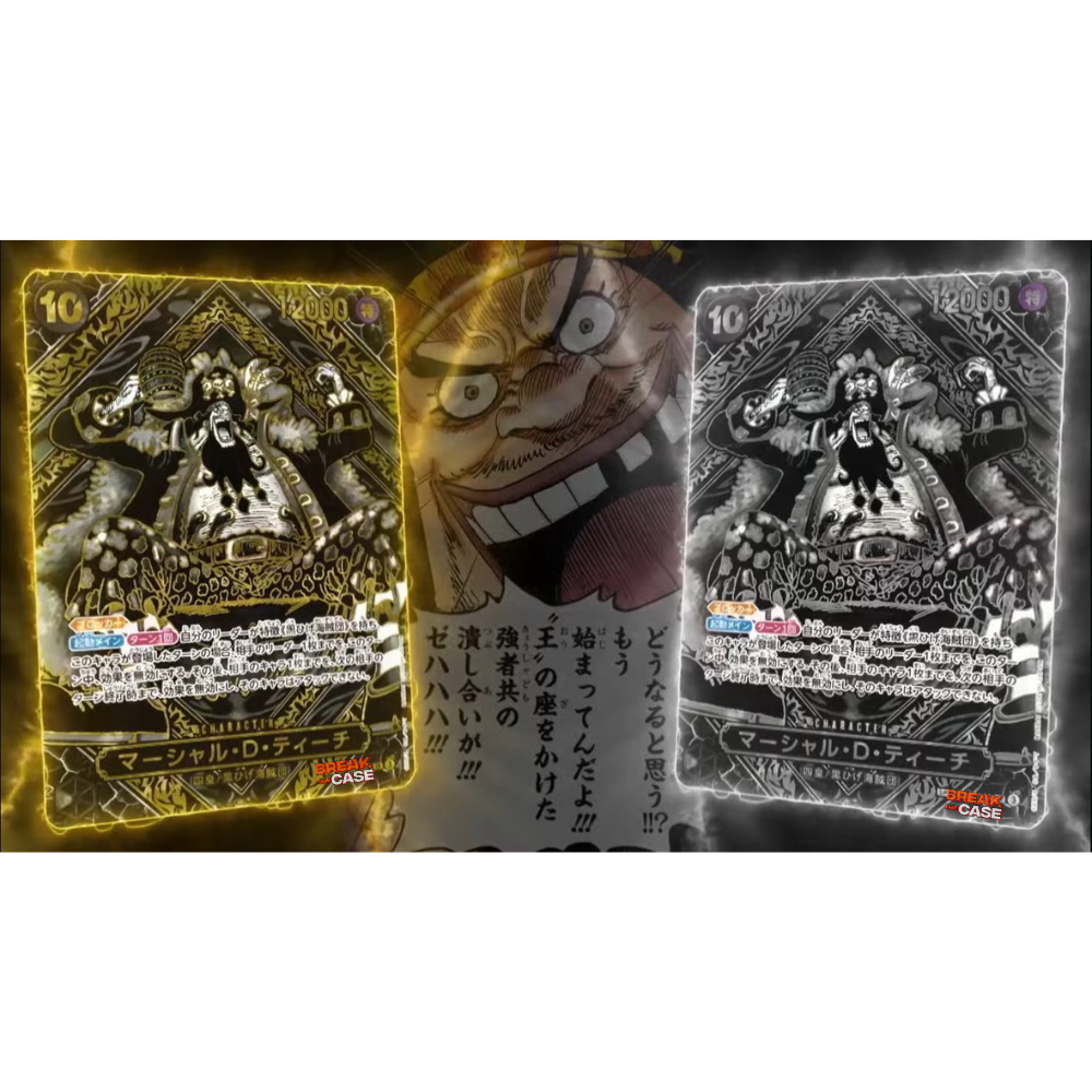 One Piece OP12 Booster Display – Bond between Master and Disciple – Japanisch