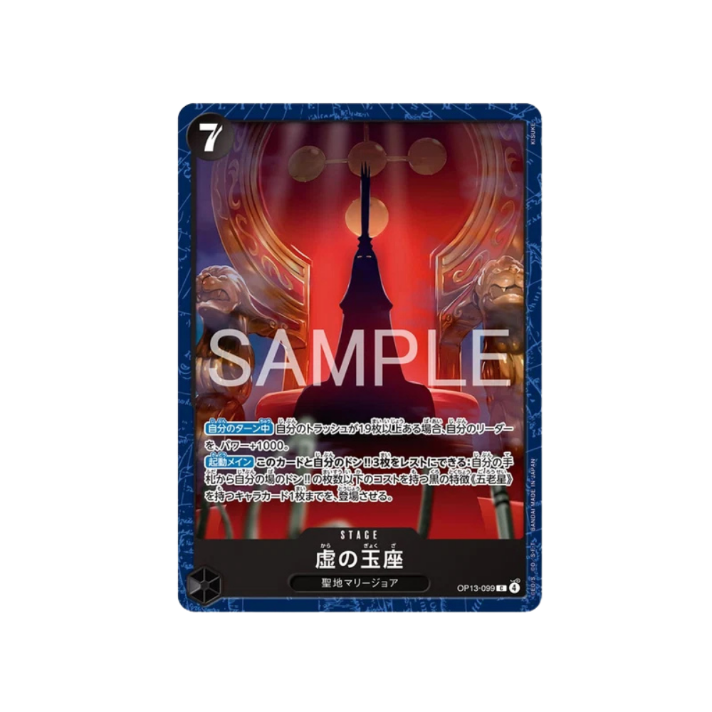 One Piece Base Shop Playmat Vol. 2 Five Elders – Ansicht 3