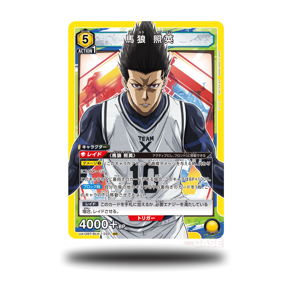 Shouei Barou - UA12BT/BLK-1-022 - SR - Blue Lock - Union Arena